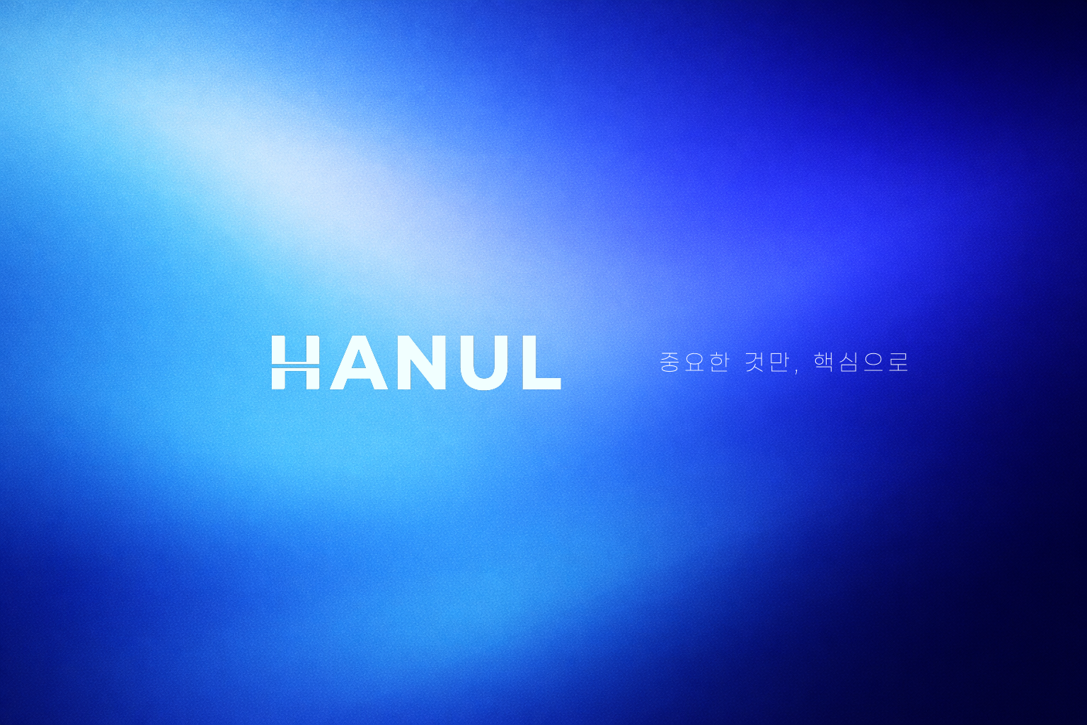 HANUL service visual